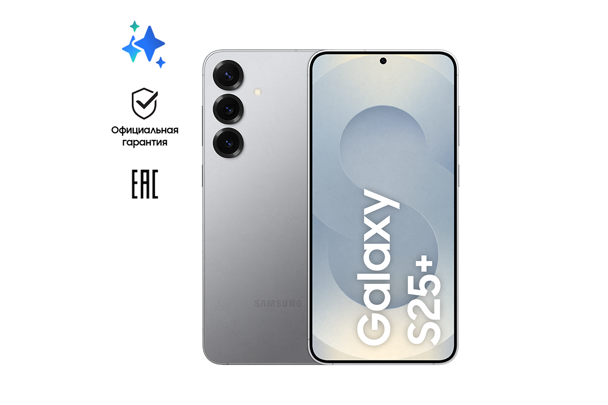 Смартфон Samsung Galaxy S25+ 5G SM-S936B 256 Gb Серый