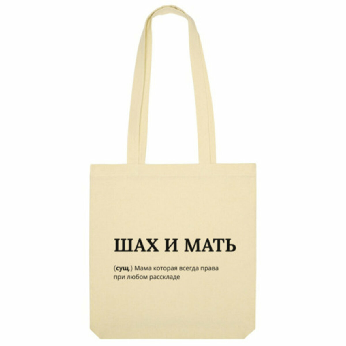 Сумка шоппер Us Basic
