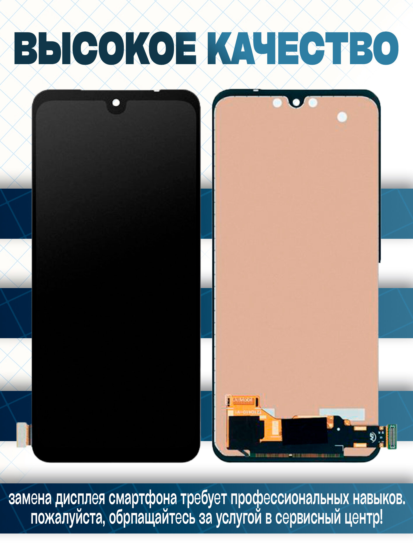 Дисплей для Xiaomi Redmi Note 10, 10S TFT — фото 1