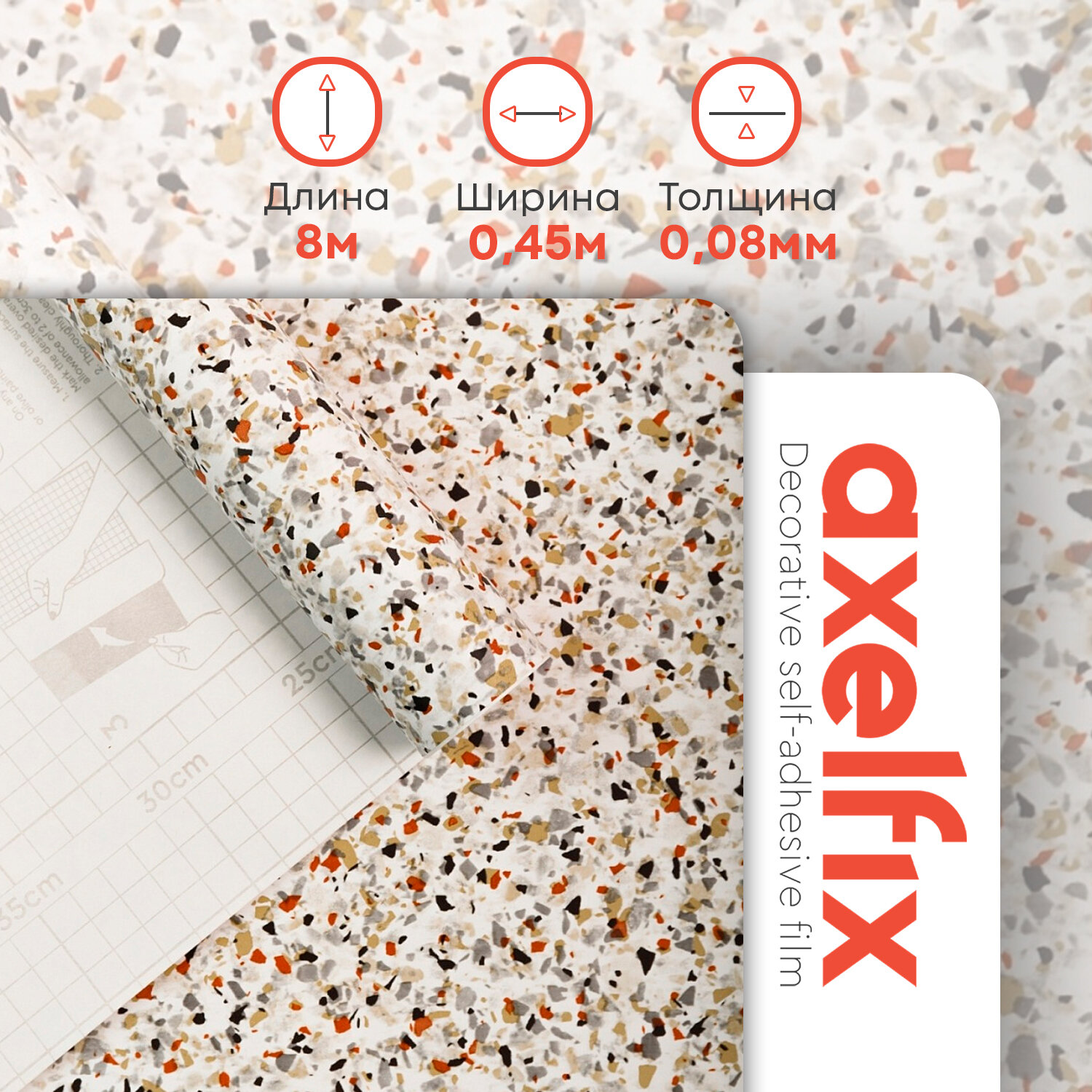 Самоклеящаяся плёнка для мебели ПВХ, мрамор, 45 cм x 8 м Axelfix