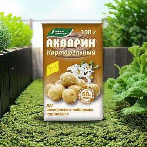 Акварин Картофельный водорастворимый, 100 гр. Буйские удобрения