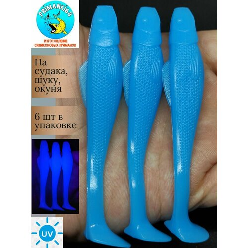 Приманка силиконовая Relax Ohio 4.3