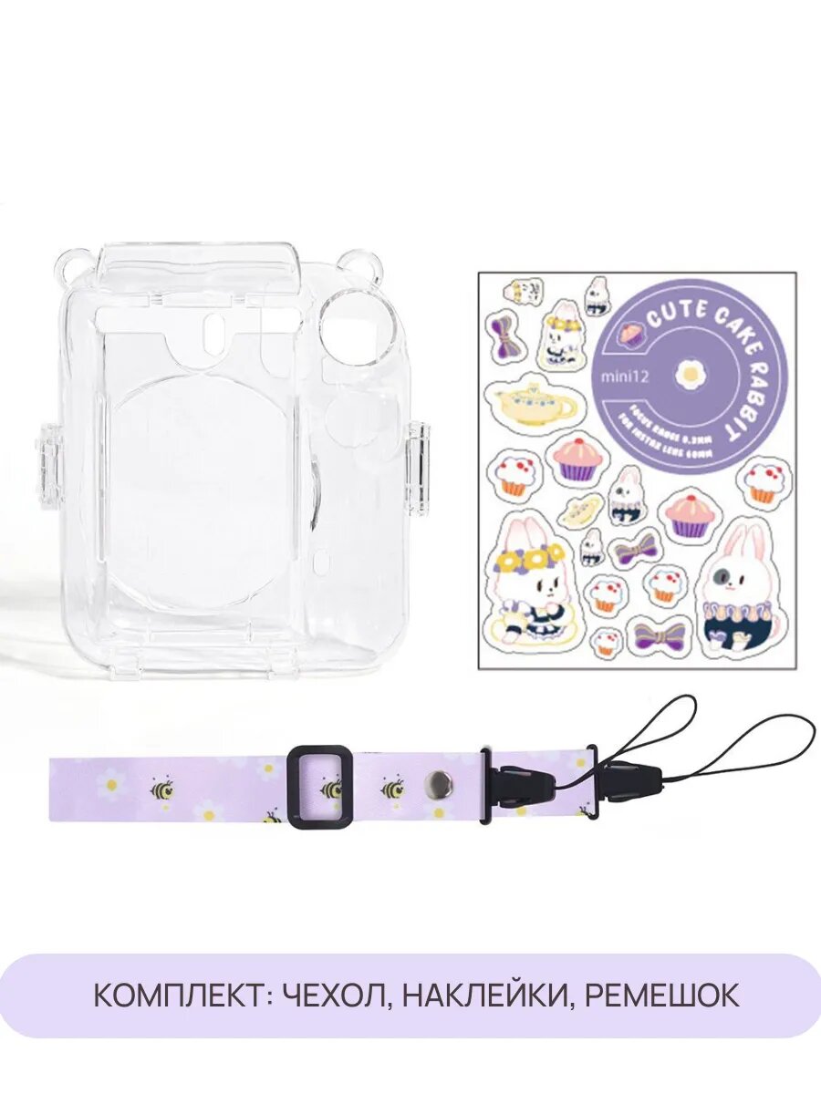 Чехол для фотоаппарата Instax mini 12 пластиковый — фото 1