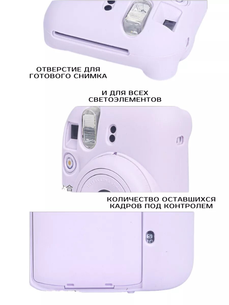 Чехол для Instax mini 12, материал soft-touch, защита от царапин — фото 1