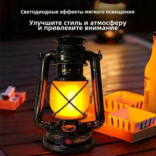 Светодиодная ретро маленькая светодиодная лампа, керосиновая лампа, для кемпинга