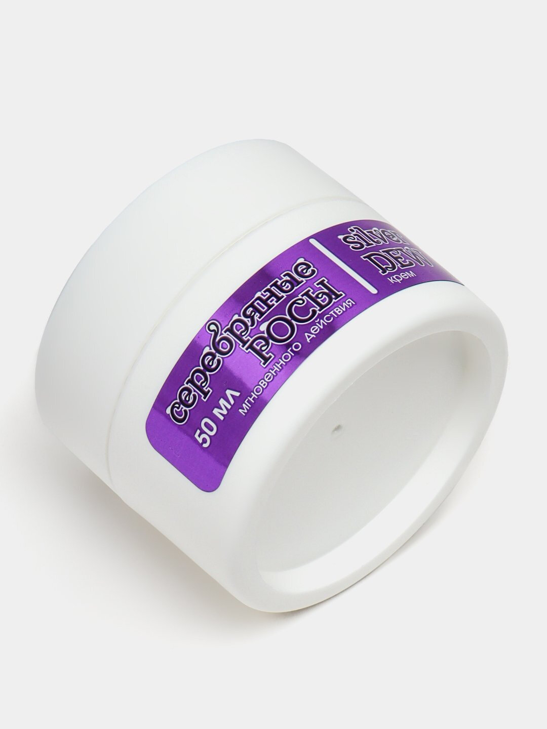 Крем для лица от морщин, увлажняющий крем, Любава 50 мл с эффектом лифтинга, 2шт — фото 1