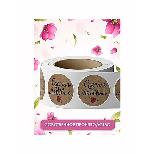 Наклейки Фотоком 