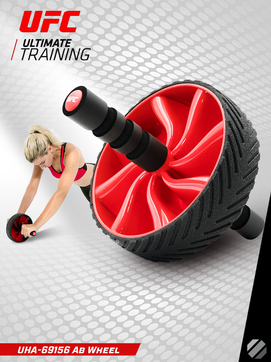 Ролик для пресса UFC UHA-69156