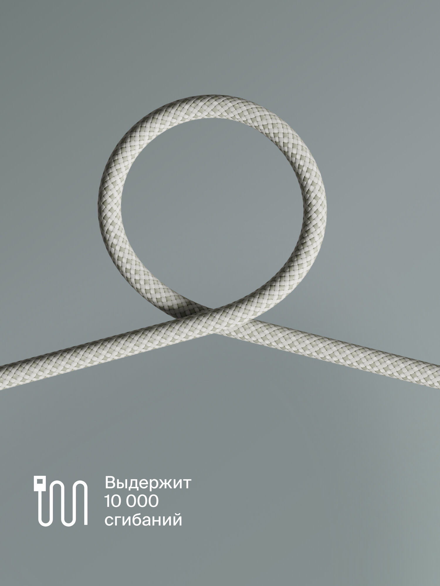 Кабель COMMO Range Cable USB-A — Lightning MFI, 1.2 м, Светло-серый — фото 1