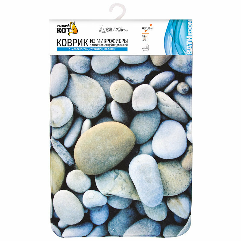 Коврик Рыжий кот Галька 40x60 см разноцветный