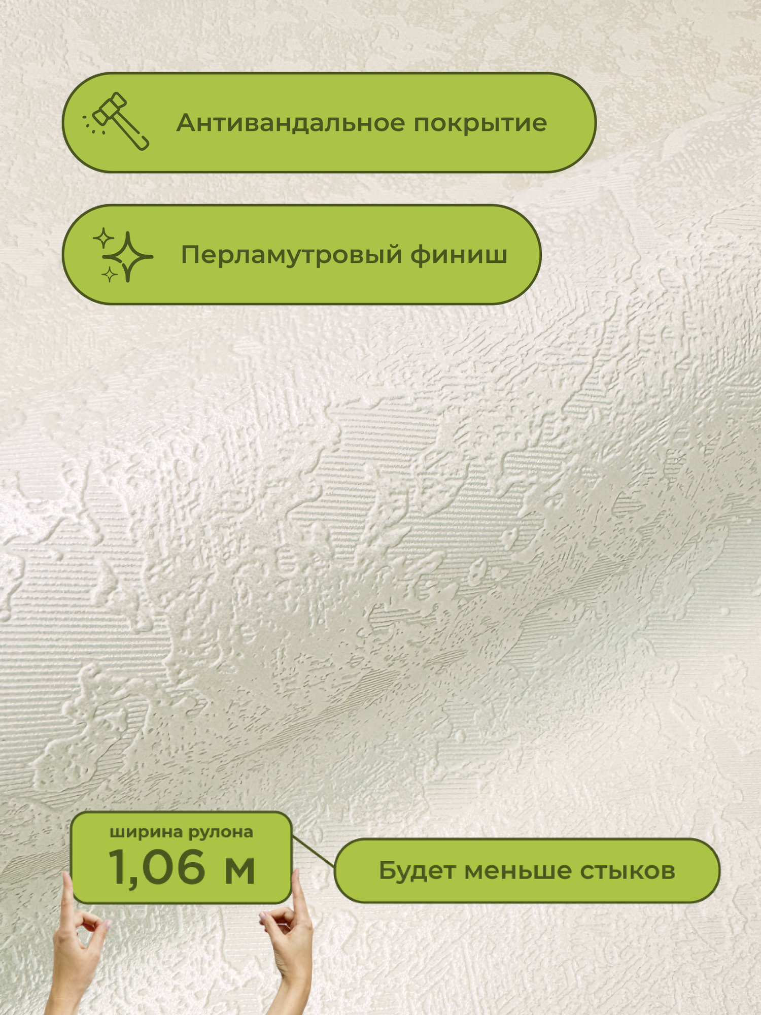 Обои флизелиновые виниловые Sahara 6061-00 Deco-Deco абстракция метровые