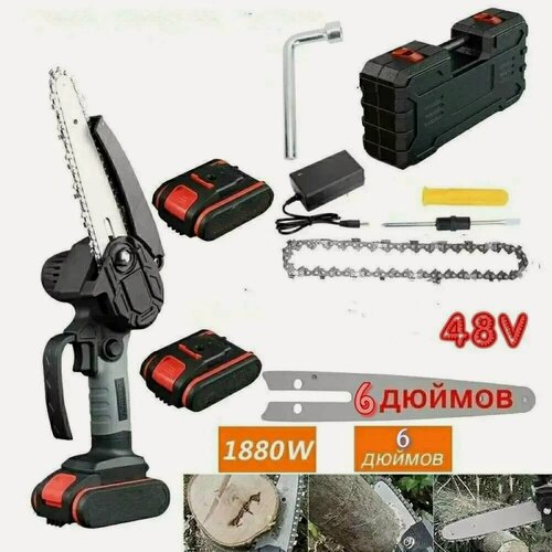 Изображение товара Пила аккумуляторная "цепная" электропила (6 дюймов/15,24См.) / 48 V, 2 батареи, чемоданчик, защитный кожух
