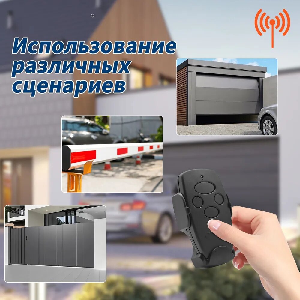 Пульт Transmitter 4-PRO для ворот, шлагбаумов, роллет, маркиз. Четырехканальный. 4 кнопки. Частота 433 МГц. — фото 1