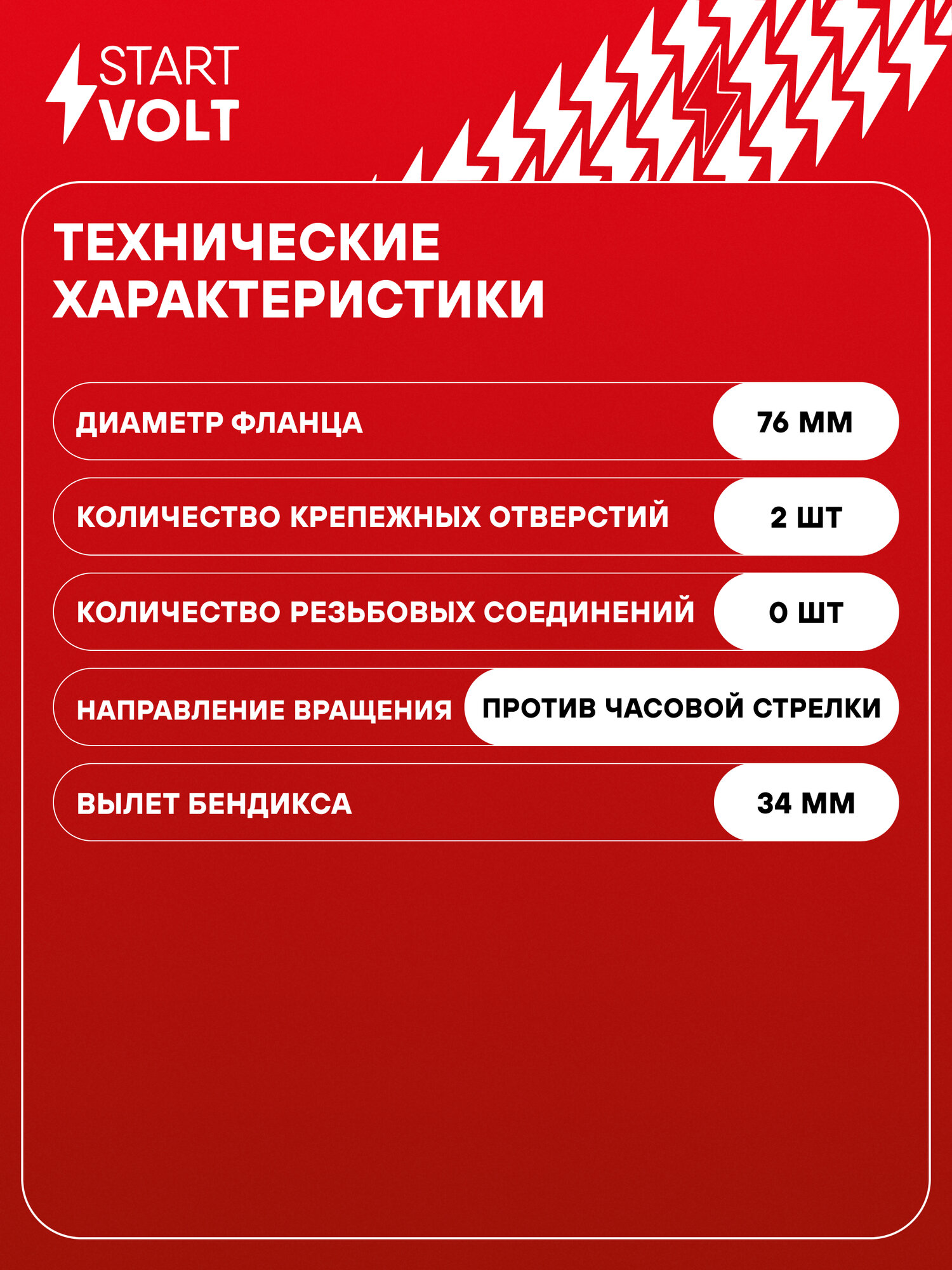 Стартер для Лада 2110 и модификации (двигатели с ЭСУД) LSt 2916 — фото 1