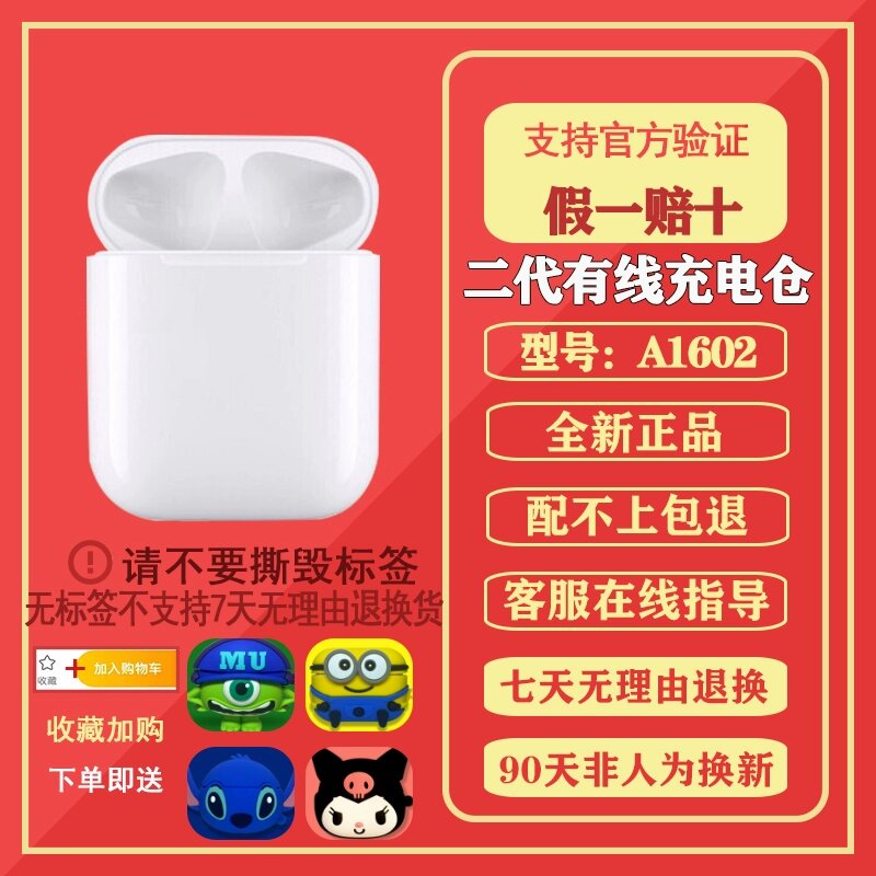 Кейс для зарядки Прот 2-е поколение с проводом, новый, подлинный продукт Apple