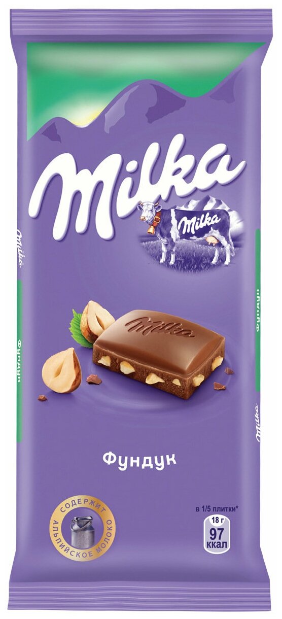 Шоколад молочный Milka фундук, 85г