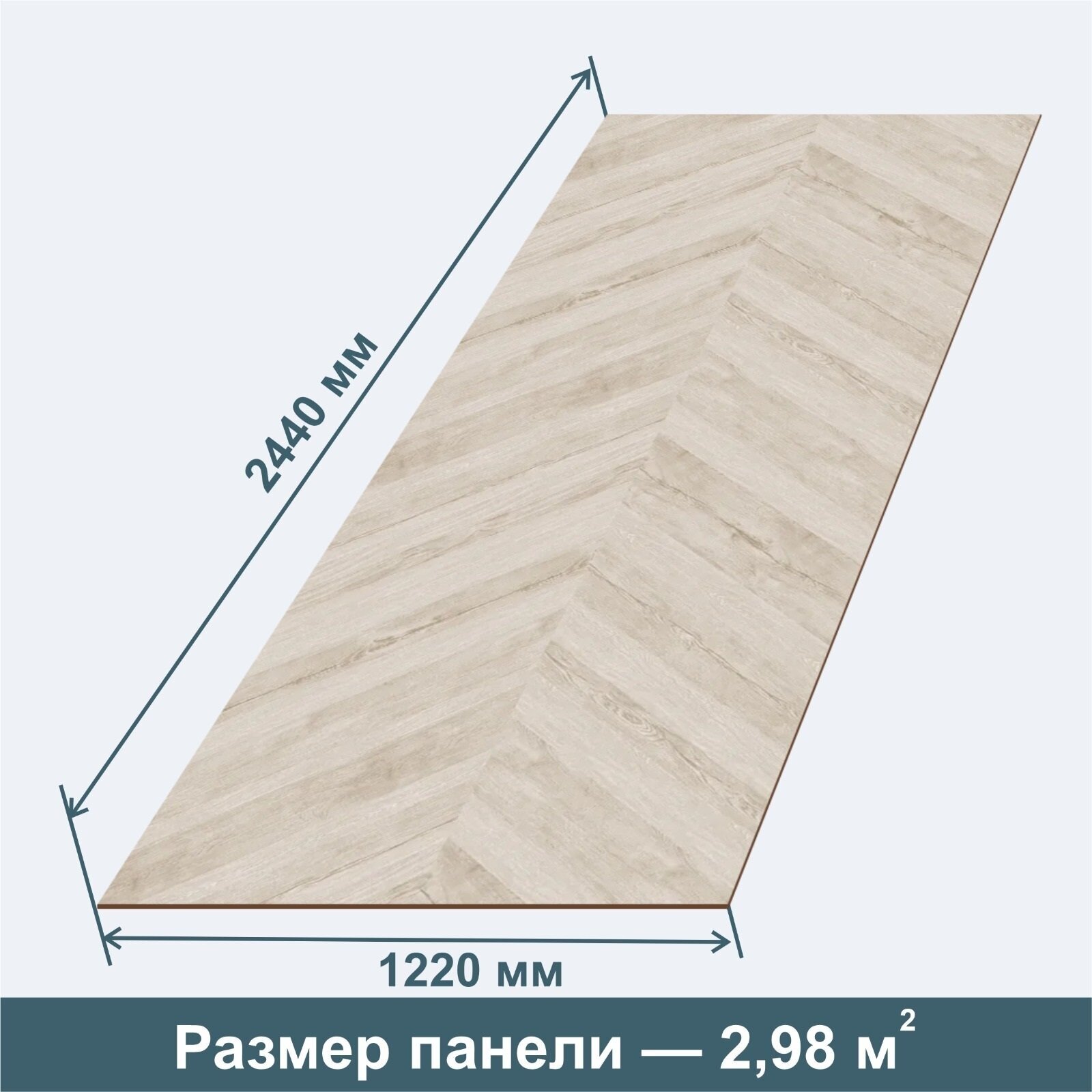 Стеновая панель из МДФ RashDecor Дуб Золотистый под паркет 2440х1220х32 мм