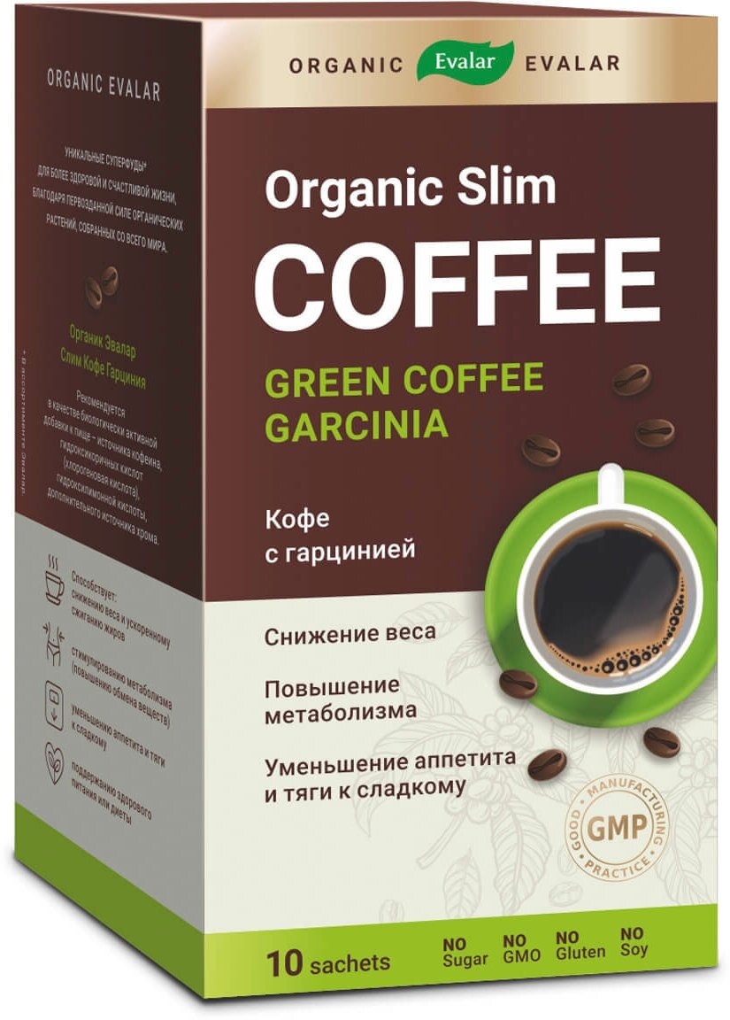 Эвалар Кофе с гарцинией для похудения Organic Evalar slim 10 саше-пакетов Organic Evalar