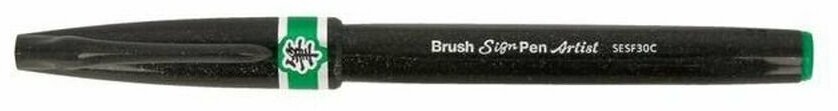 Браш пен Brush Sign Pen Artist, ultra-fine, оранжевый Pentel - фото №15
