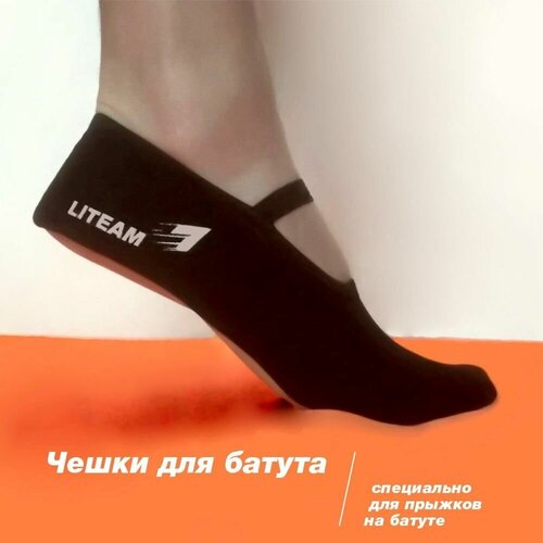 фото Чешки для батута, гимнастические, нескользящая подошва, размер 44, черный liteam