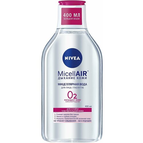 Вода мицеллярная Nivea 3 в 1 смягчающая, для сухой и чувствительной кожи, 400 мл nivea мицеллярная вода для лица и глаз 3 в 1смягчающая 400 мл g b 382410008