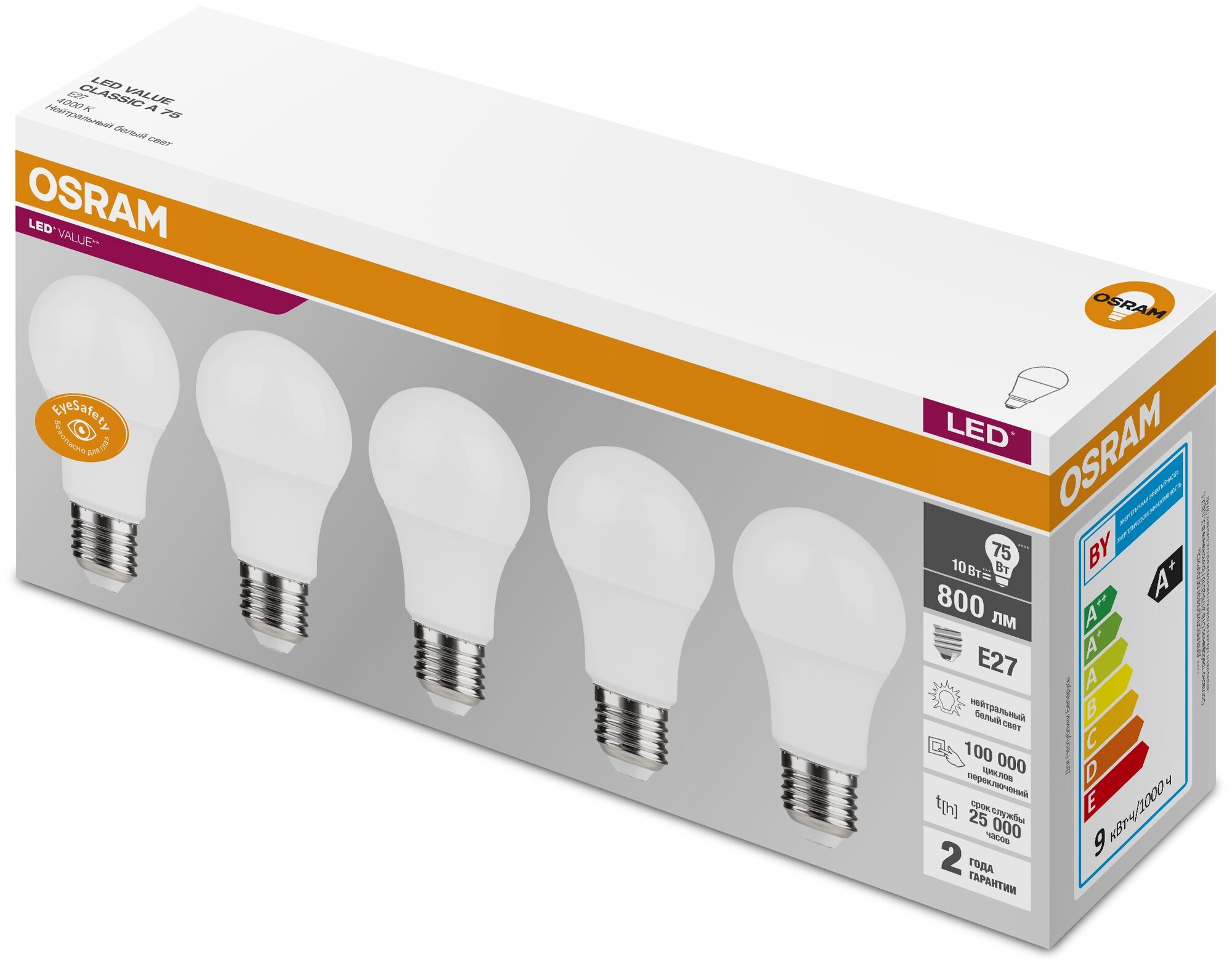 Упаковка из 5 светодиодных ламп LED Value LVCLA75 10SW/840 230В E27 RU OSRAM