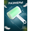 Фото #1 Многоразовый ролик для чистки одежды, Липкий ролик для одежды, ролик для чистки одежды, многоразовый, для чистки мебели липкий ролик, моющийся, зеленый