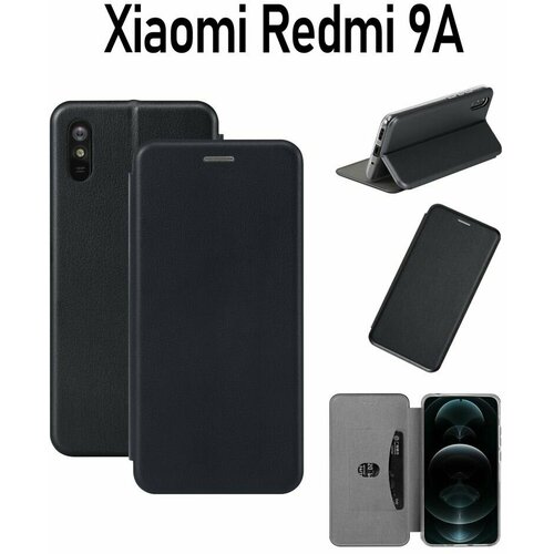 Чехол на Redmi 9A Редми 9А сяоми чехол книжка для xiaomi redmi 10a redmi 9c ксиоми редми 10а редми 9с противоударный чехол книжка серебряный серый