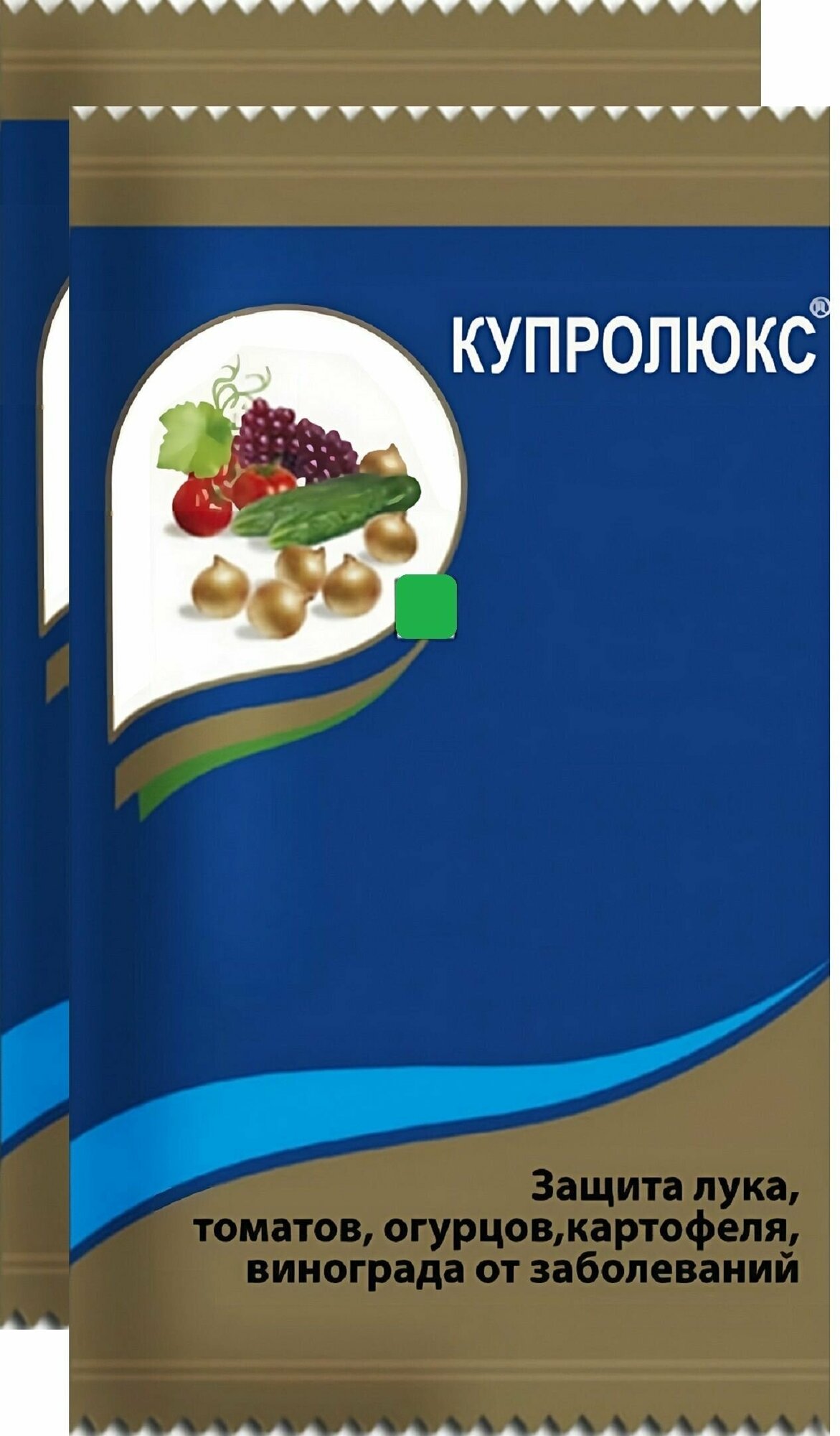 Средство от болезней растений на основе меди "Купролюкс" 2x6,5 г. Для лечения фитофтороза, милдью и других заболеваний овощных и плодовых культур