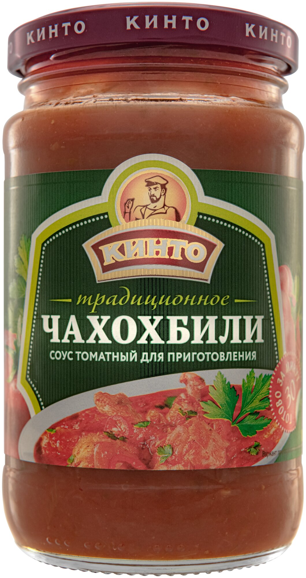mutti томатный соус для пиццы ароматизированный 400 г фото 94