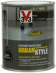 Лак V33 Urban Style паркетный антрацит 0.75 л