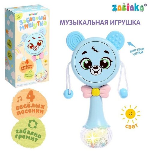 ZABIAKA Музыкальная игрушка «Забавный мишутка», звук, свет, цвет голубой