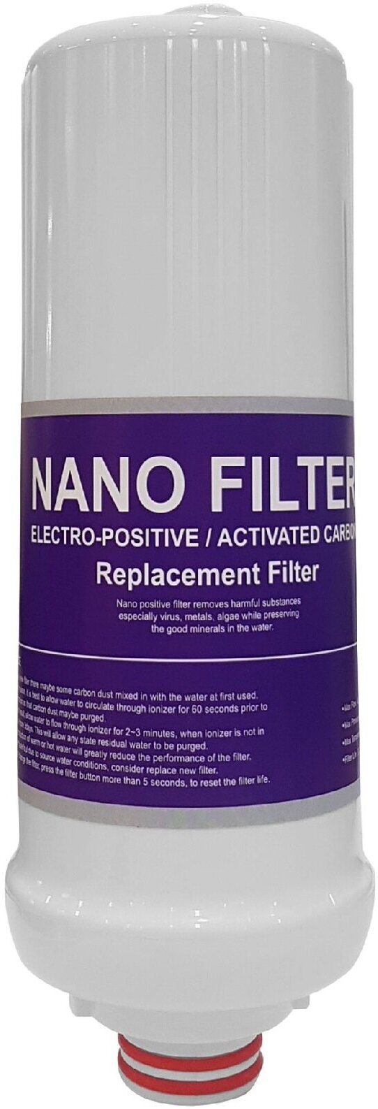 Сменный фильтр Prime NANO