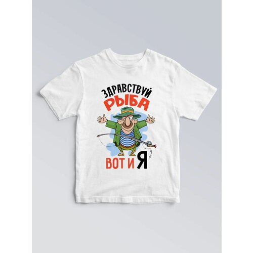 фото Футболка здравствуй рыба, вот и я чё