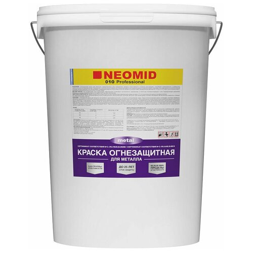 Краска водно-дисперсионная NEOMID 010 Professional Metal для металла матовая белый 19.65 л 25 кг краска водно дисперсионная neomid super protection огнезащитная матовая белый 25 кг