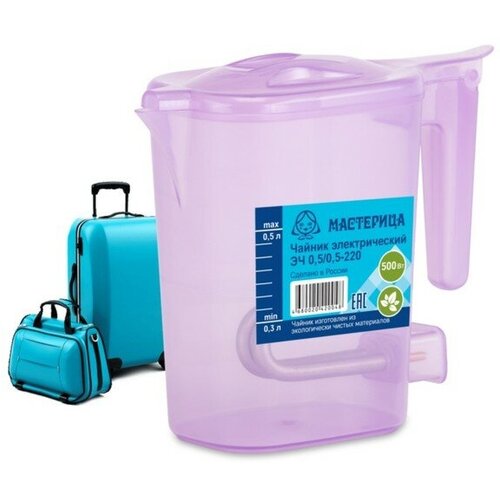 Чайник электрический Мастерица ЭЧ 0505-220 пластиковый 05 л 500 Вт сиреневый 147300₽