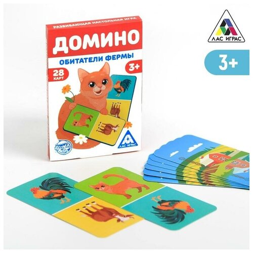 Настольная игра «Домино. Обитатели фермы», 28 карт, 3+ развивающая игра домино овощи мастер игрушек ig0190