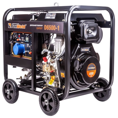 Дизельный генератор Foxweld EXPERT D6500-1 (6,5 Вт, 13 л.с) (8897)