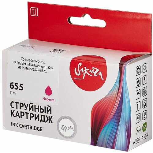 6 шт. Картридж струйный Sakura 655 / CZ111AE пурпурный, водорастворимый тип, 11 мл, 600 стр. для HP (SICZ111AE) картридж струйный hp 655 cz109ae чер для dj ink advantage 3525 4625 5525