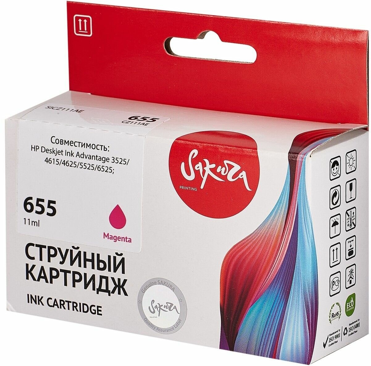 3 шт. Картридж струйный Sakura 655 / CZ111AE пурпурный, водорастворимый тип, 11 мл, 600 стр. для HP (SICZ111AE)