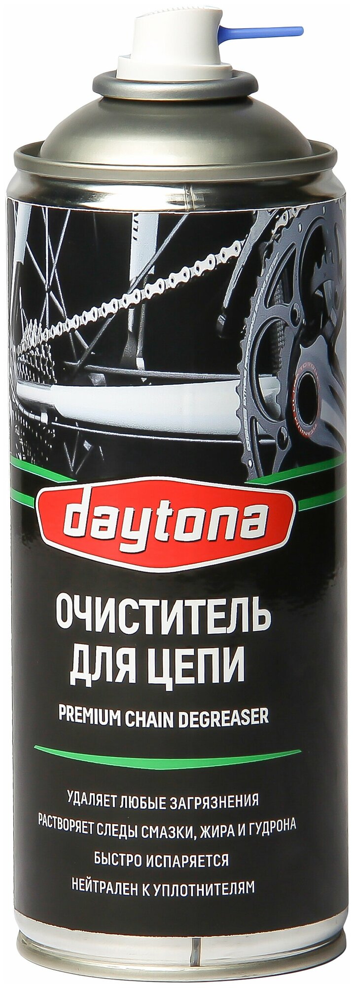 Очиститель для цепи велосипеда DAYTONA premium chain dagreaser 520мл