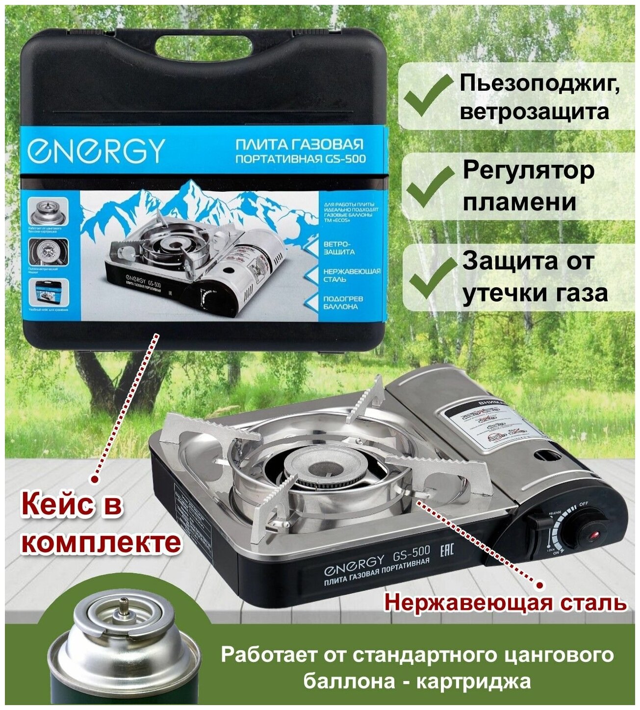 Плитка Energy GS-500 1 шт. серебристый/черный - фотография № 10