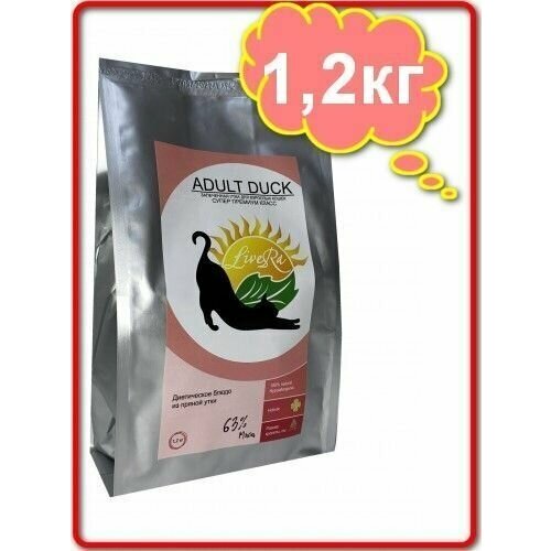 Корм сухой для кошек Ливера LiveRa Adult Duck с Уткой и Кроликом (1,2кг)