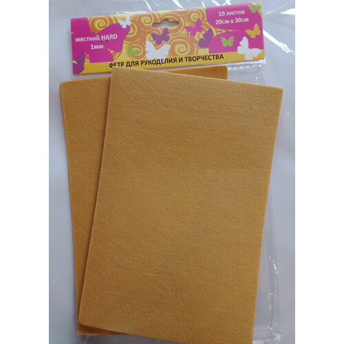 Фетр жесткий 1 мм