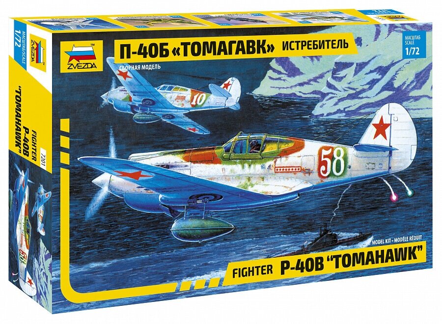 Сборная модель ZVEZDA Самолет "Томагавк" 1/72