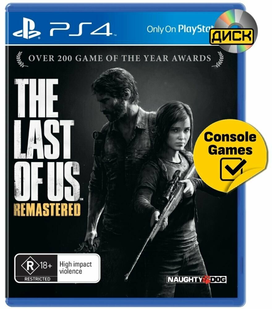 PS4 The Last Of Us Remastered (Одни Из Нас Обновленная версия) (английская версия)