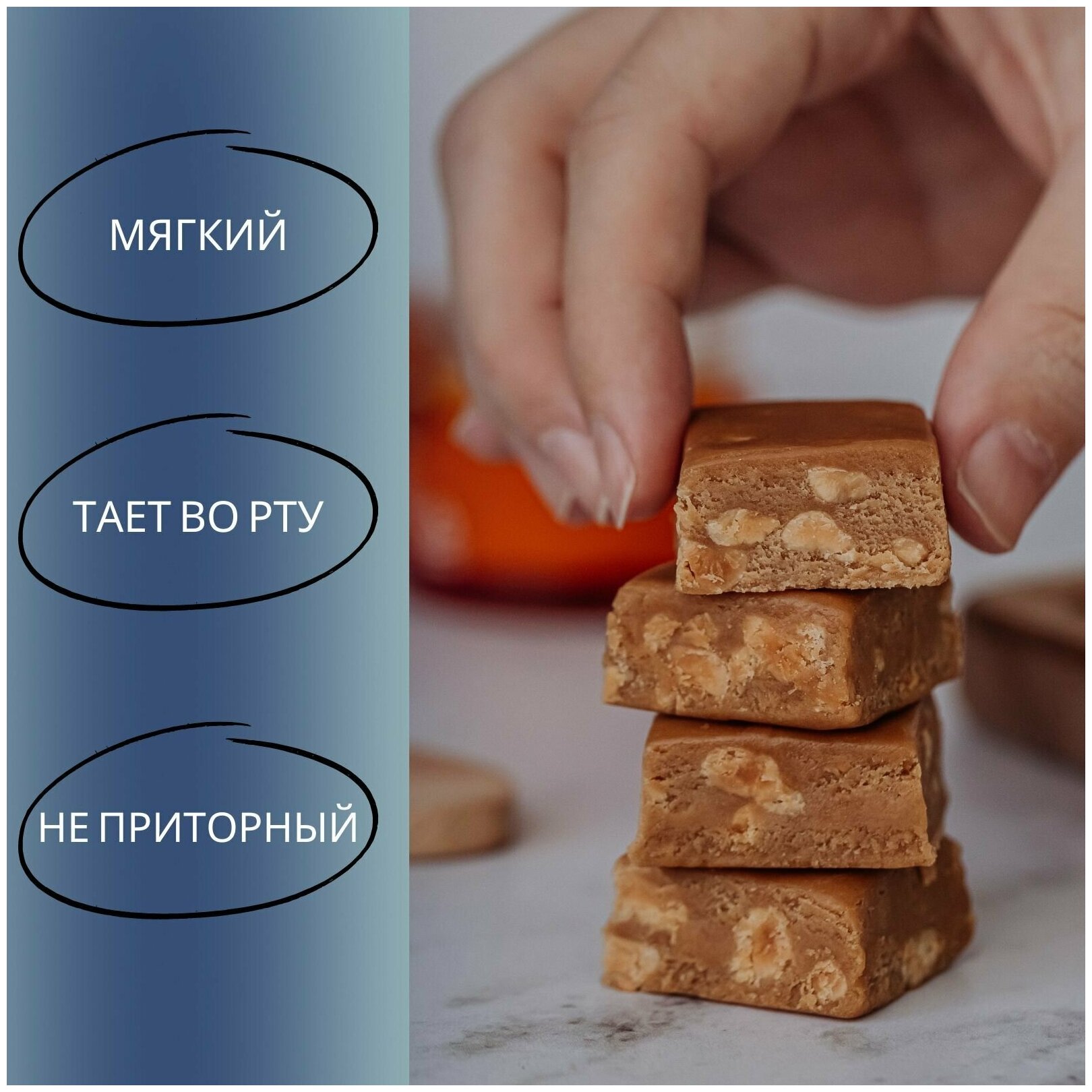 Щербет молочный с арахисом к чаю и кофе, 12 сладких батончиков в шоубоксе в подарок - фотография № 2