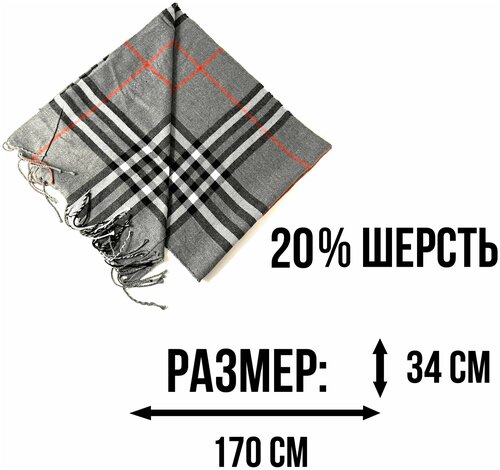 Шарф , 170х34 см, one size, красный, черный