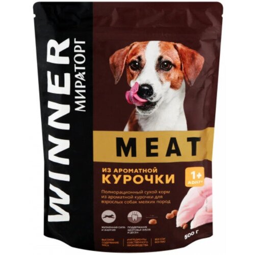 Корм сухой для взрослых собак WINNER Meat из ароматной курочки, для мелких пород, 500 г, 5 упаковок