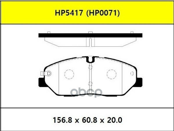 Колодки Тормозные Дисковые Передние Hyundai Hd35/H350 17- HSB арт. HP5417